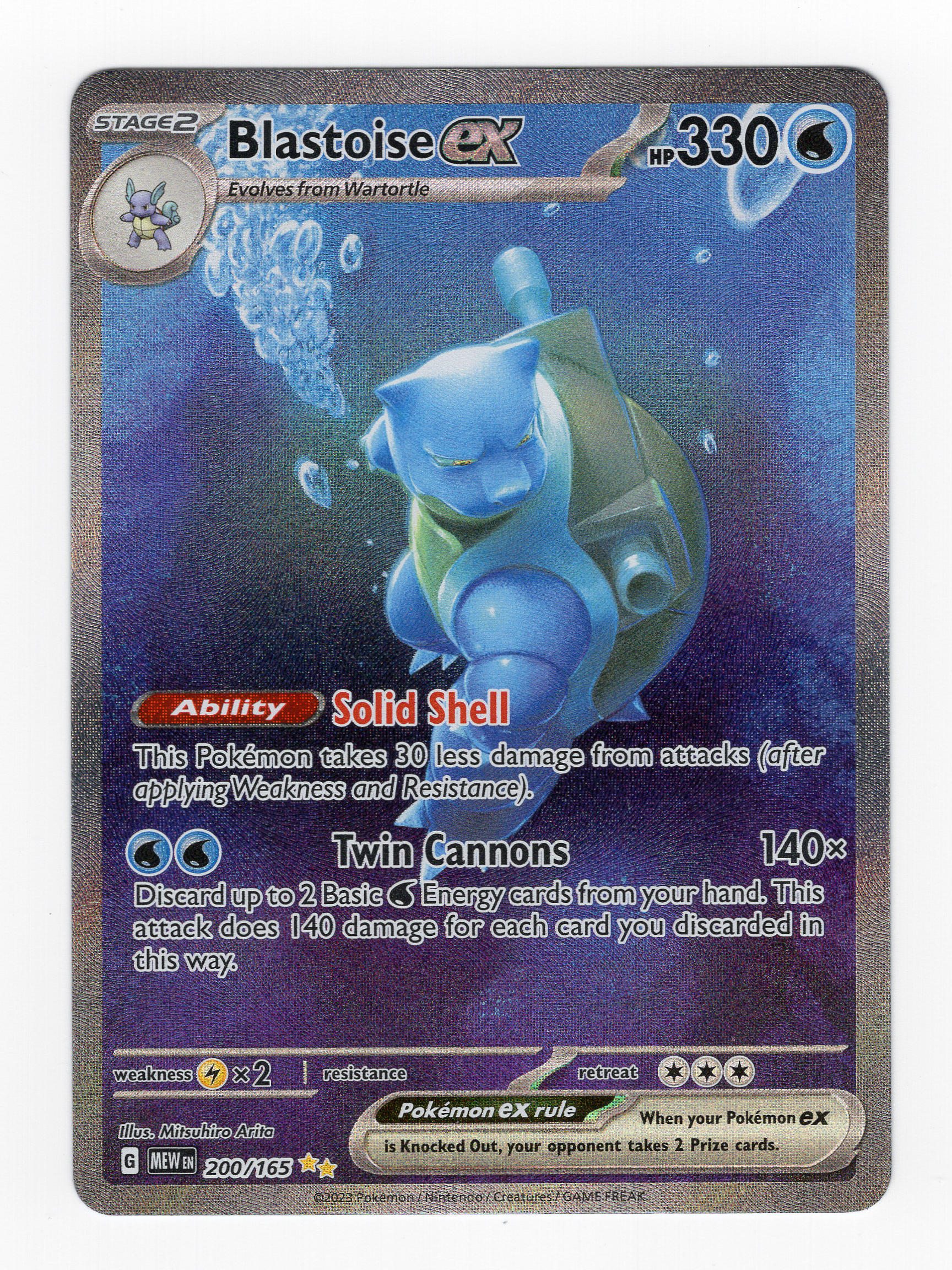 Blastoise ex #200 Pokemon Scarlet & Violet 151 Special Illustration Rare Near Mint